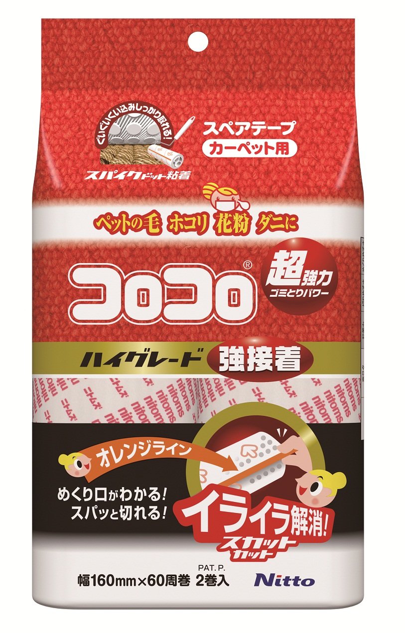 ニトムズ コロコロ スペアテープ ハイグレード SC 強接着 60周 2巻入 テープ 替え スパっと切れる カーペット対応 畳 ペットの毛 ダニ 花粉 160？幅 C4311