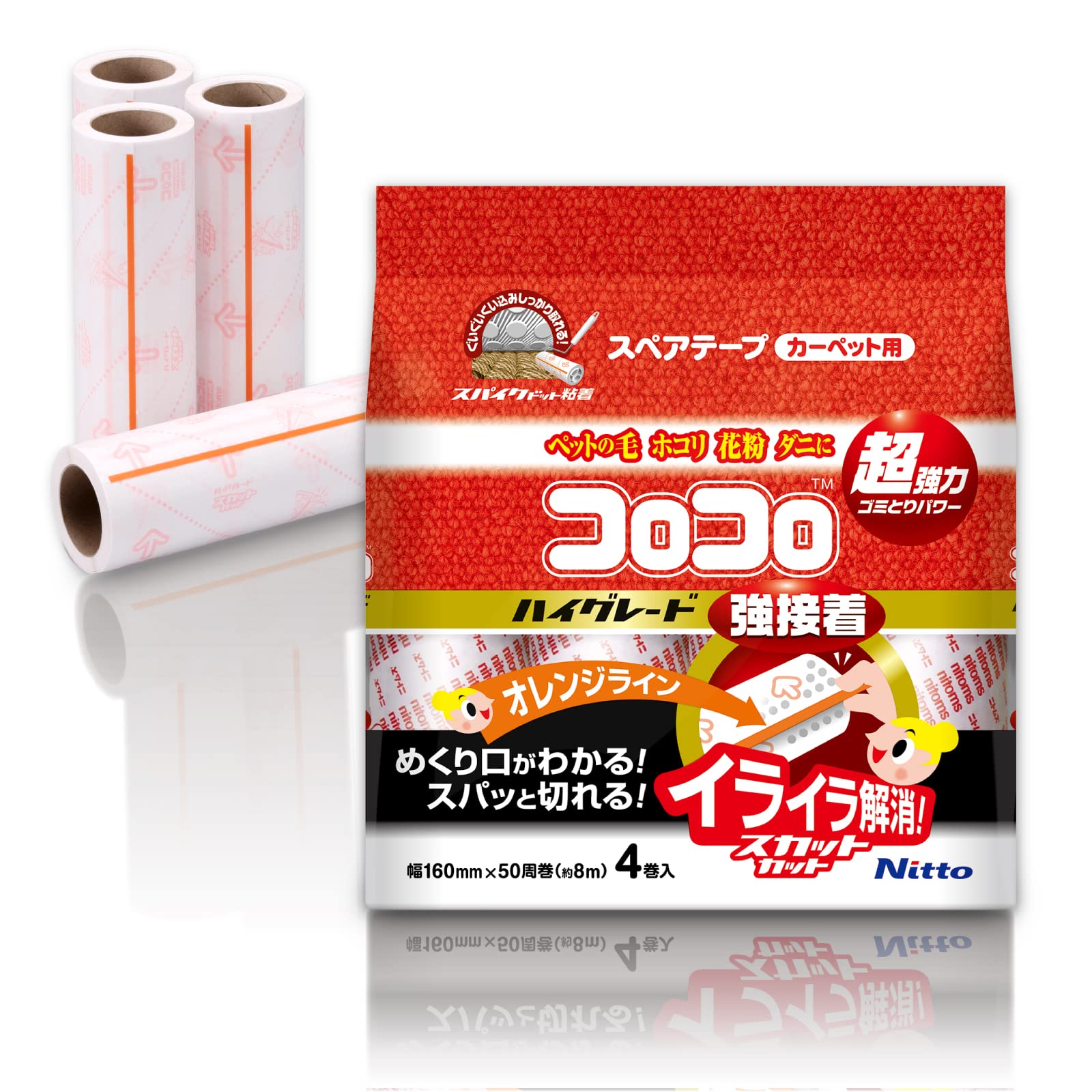 ニトムズ コロコロ スペアテープ ハイグレード SC 強接着 50周 4巻入 テープ 替え スパっと切れる カーペット対応 ペットの毛 ダニ 花粉 160？幅 C4314
