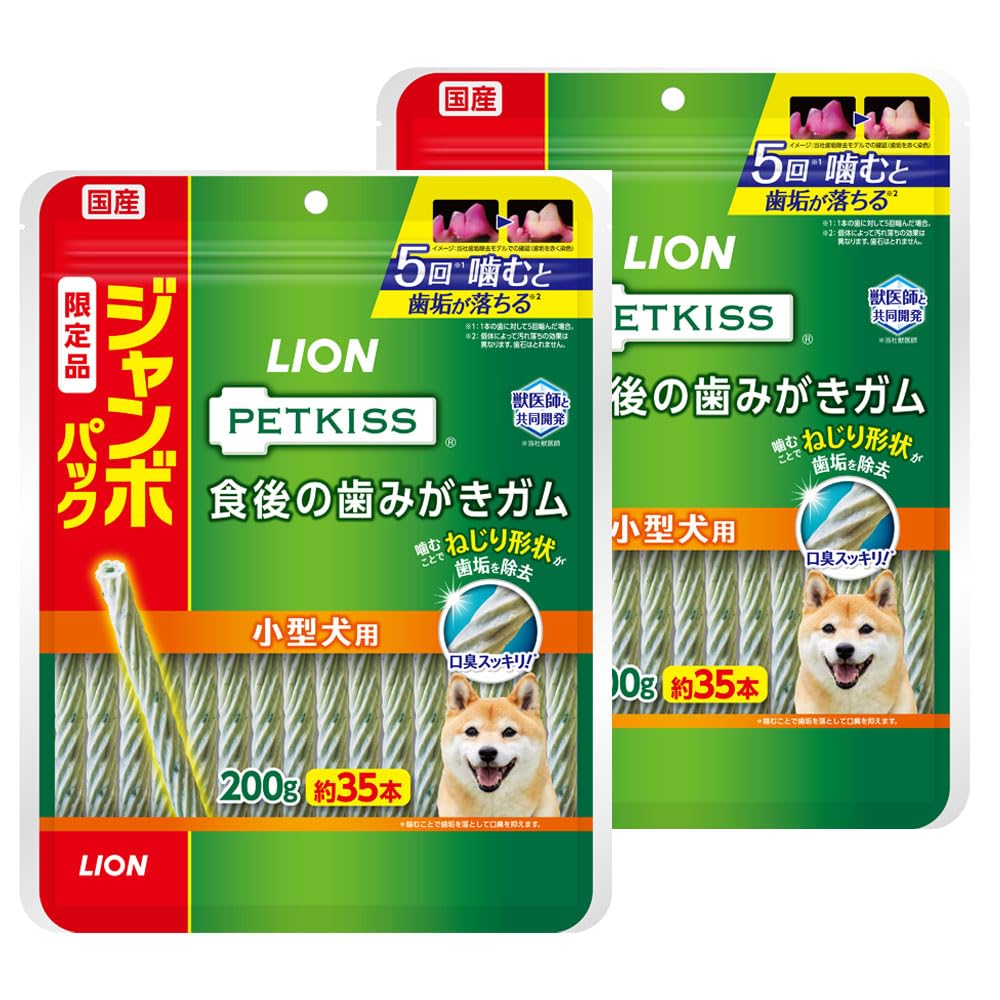 限定 ライオン (LION) ペットキッス (PETKISS) 犬用おやつ 食後の歯みがきガム 小型犬用 ジャンボパック 200gx2袋