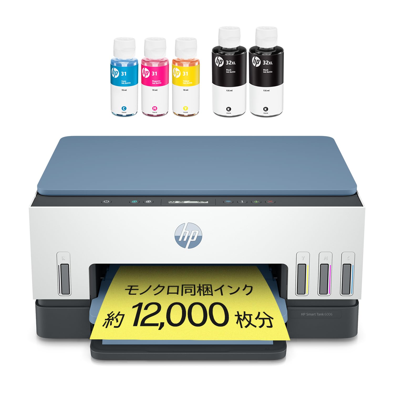 限定HP プリンター HP Smart Tank 6006 大容量インクタンク式 202モデル A4カラーインクジェット複合機 前面給紙 自動両面印刷 ブルー スマートタンク