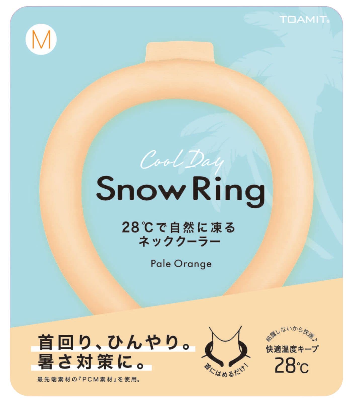 2023夏最新スノーリング Snow Ring ネッククーラー 首回りひんやり 暑さ対策 冷却グッズ 28℃で自然凍結 クールネックリング 熱中症対策